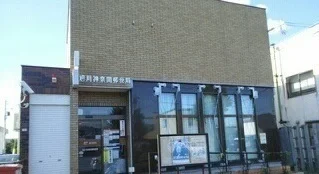 旭川神楽岡郵便局まで500m