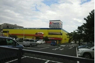 ヤマダ電機まで120m