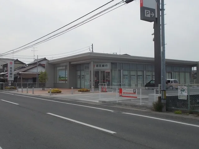 百五銀行まで100m
