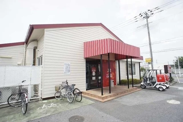 ガスト野田七光台店まで260m