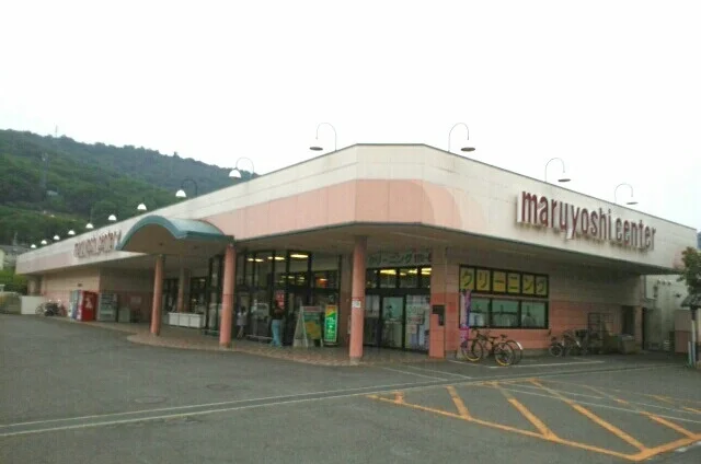 マルヨシセンター鶴市店さんまで1520m