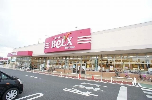 ベルクスまで80m