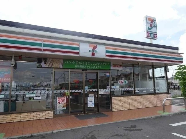 セブンイレブンまで650m