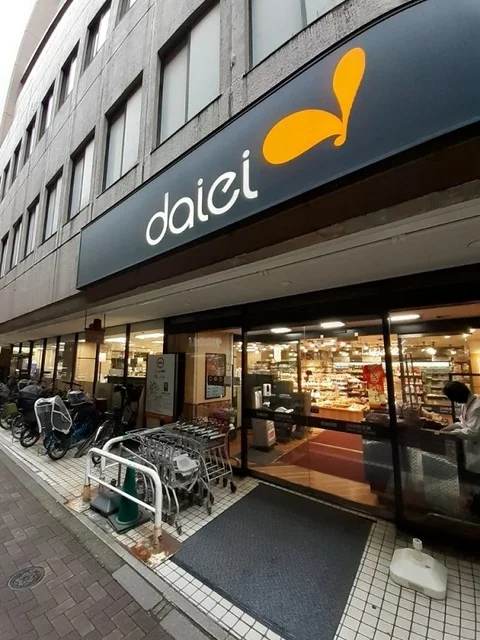 ダイエー 幡ヶ谷店まで350m