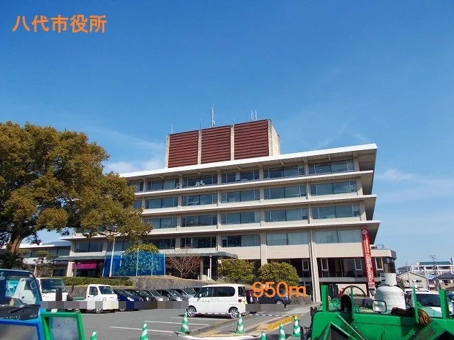 八代市役所まで950m