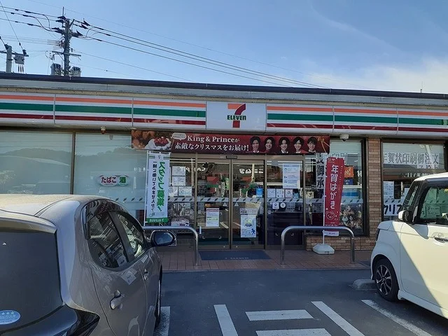 セブンイレブン 人吉下林店まで600m
