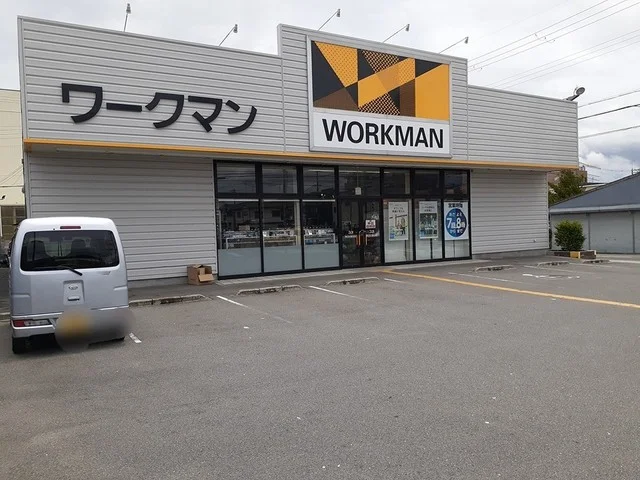 ワークマン東住吉住道矢田店まで800m