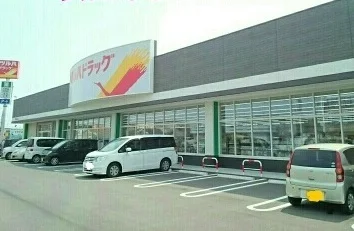 ツルハドラッグ新潟亀田店まで350m