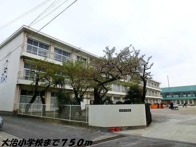 大治小学校まで750m