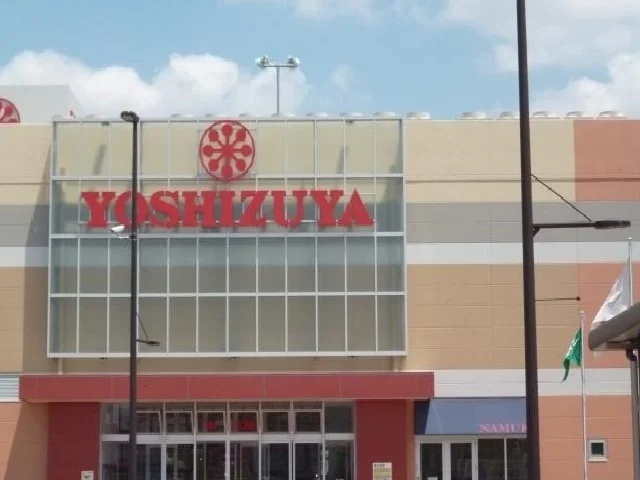 ヨシヅヤまで1900m