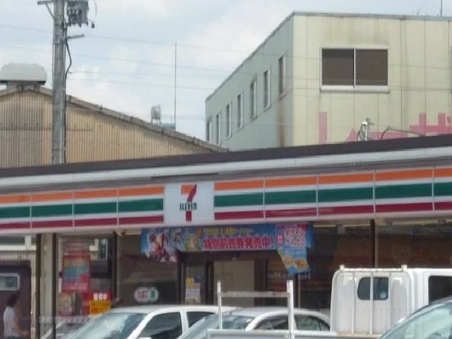 セブンイレブンまで300m