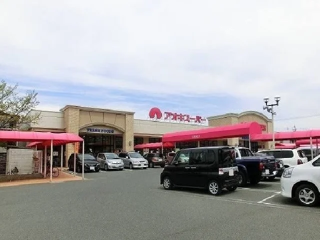 アオキスーパーまで1100m