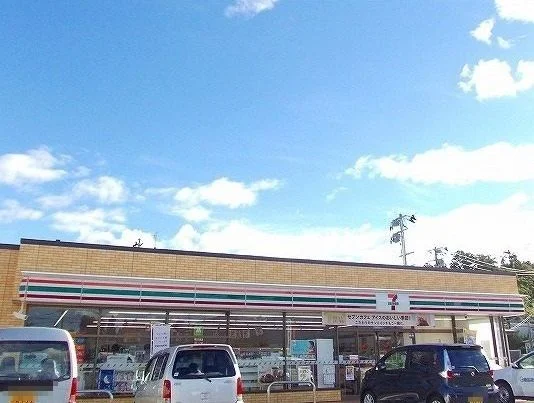 セブンイレブン大鍬店まで300m