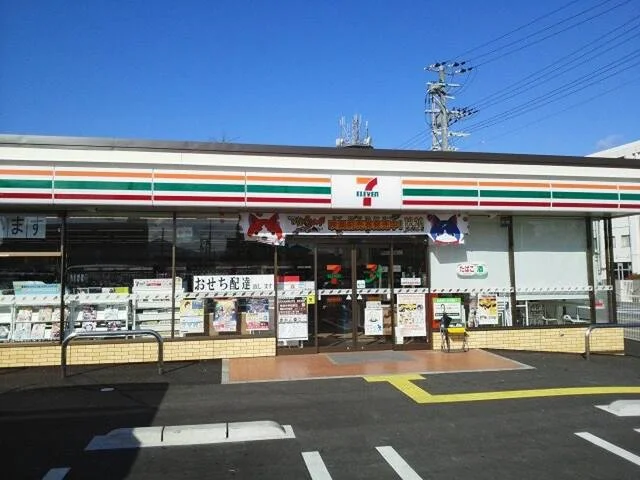 セブンイレブン　草津中学校前店まで290m