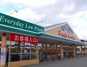 フレッシュバザールまで700m