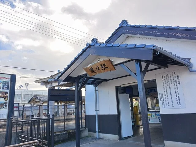ＪＲ播但線溝口駅まで480m