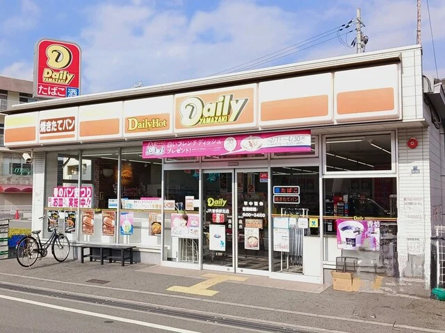 デイリーヤマザキまで750m