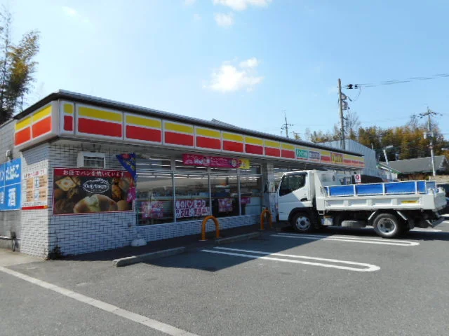 デイリーヤマザキ様まで850m