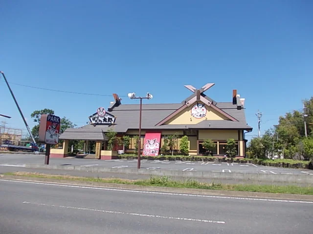 ばんどう太郎 ひたち野牛久店まで550m