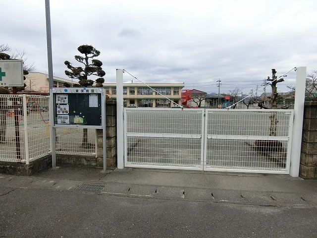 東さくらこども園まで220m