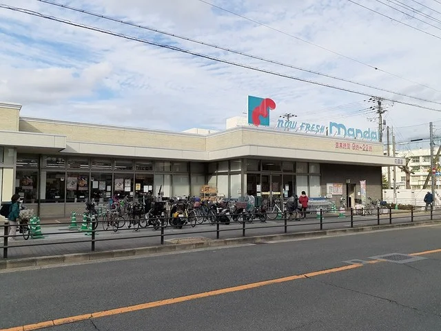 mandai苅田店まで236m