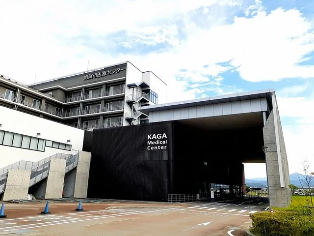 加賀市医療センターまで500m
