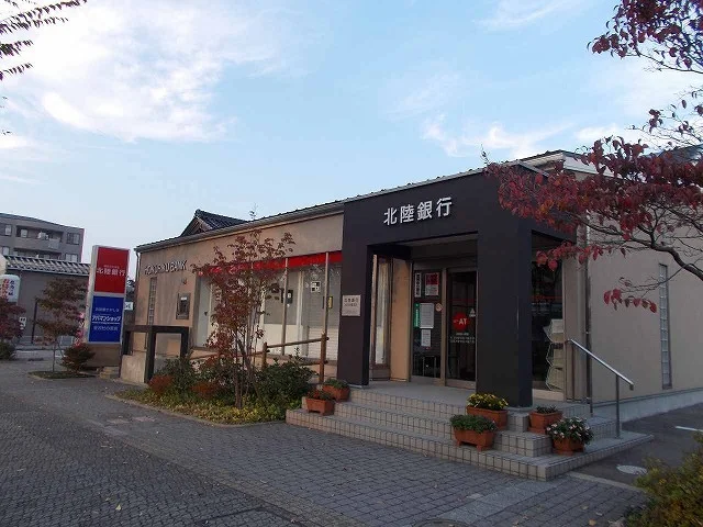 北陸銀行もりの里支店まで270m