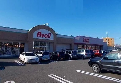 Ａｖａｉｌ・しまむらまで500m