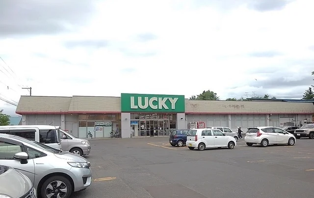 ラッキーまで650m