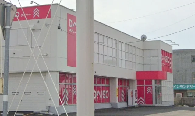 ダイソーまで450m