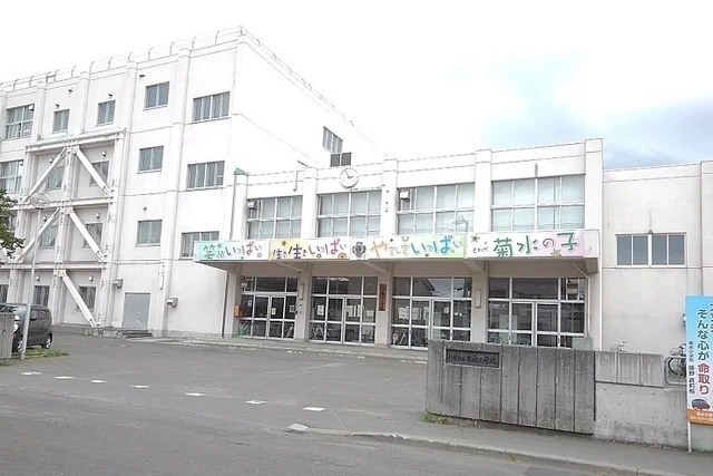 菊水小学校まで550m