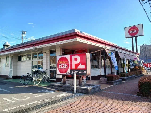 ガスト鹿沼店まで400m