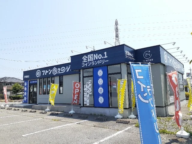 フトン巻きのジロー小山西城南店まで80m