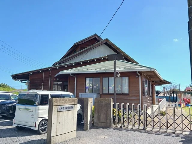 若宮保育所まで500m