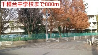 千種台中学校まで880m