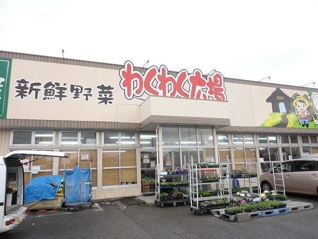 わくわく広場白金店まで350m