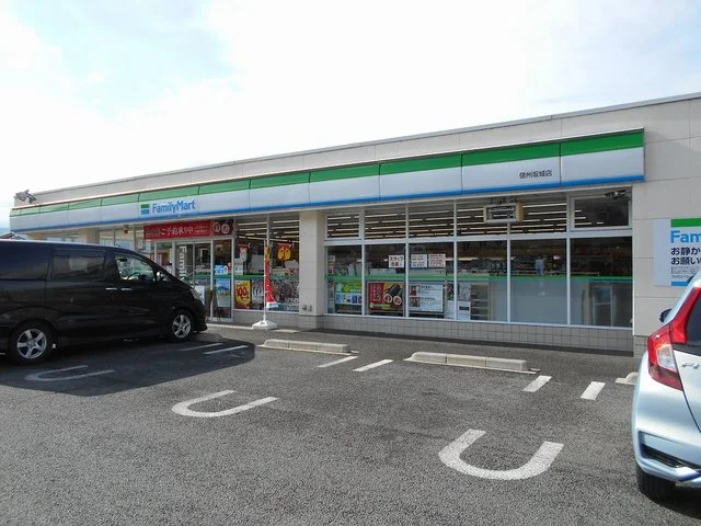 ファミリーマート信州坂城店まで1100m