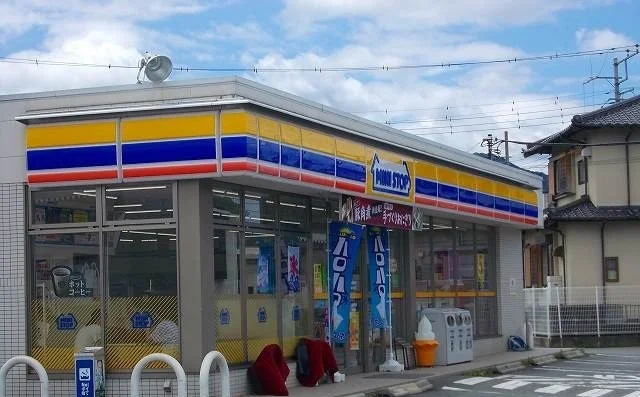 ミニストップ清水町湯川店まで550m