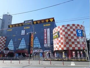 ドン・キホーテ平塚店まで3600m