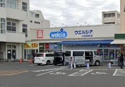 ウエルシア寿町店まで250m