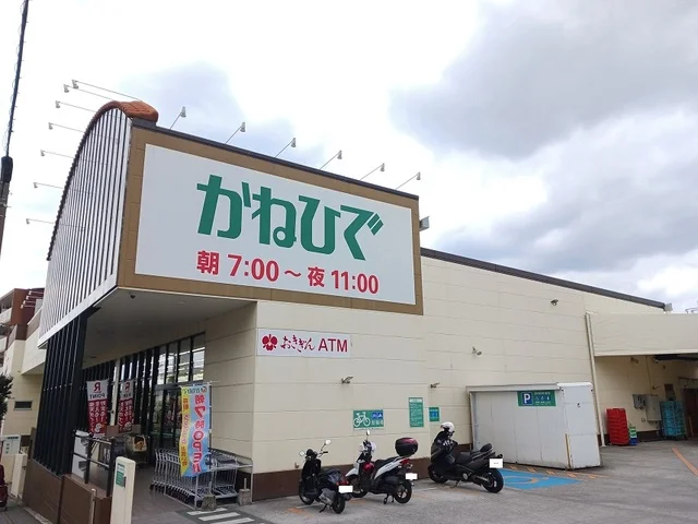 かねひで繁多川市場まで950m