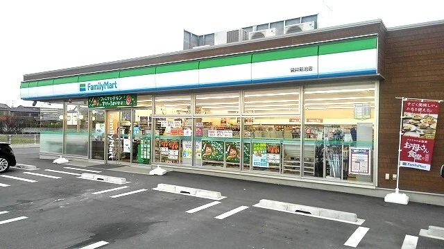 ファミリーマート袋井新池店まで500m