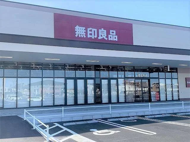 無印良品ノブレスパルク袋井まで1700m