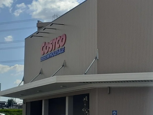 コストコまで1300m