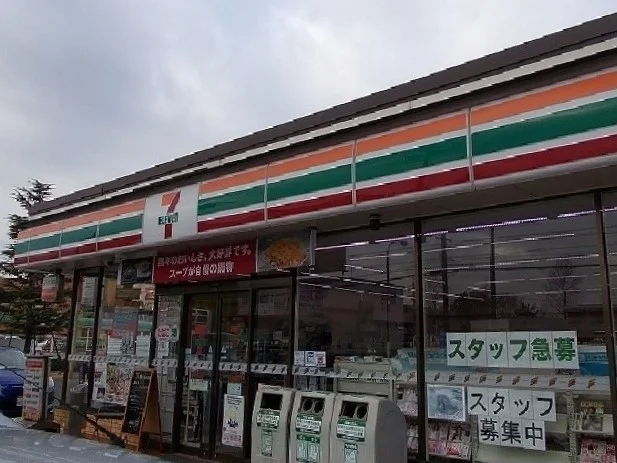 セブンイレブンまで600m