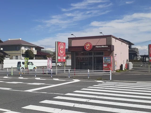 ほっともっと弥富店まで350m