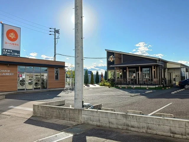 コハル珈琲店まで328m