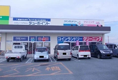 コインランドリーまで900m