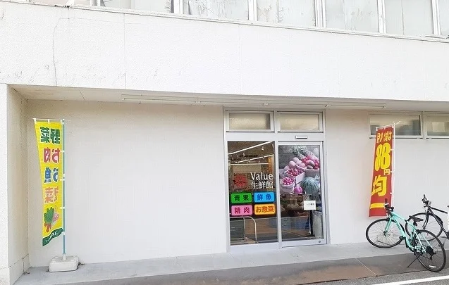 Ｖａｌｕｅ生鮮館様まで210m