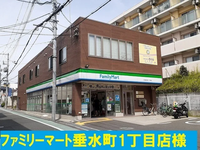 ファミリーマート様まで130m